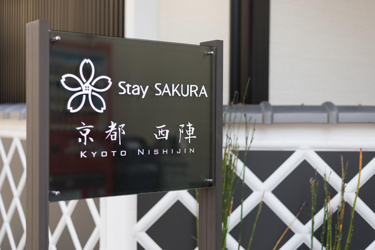 Stay Sakura Kyoto Nishijin Exterior photo