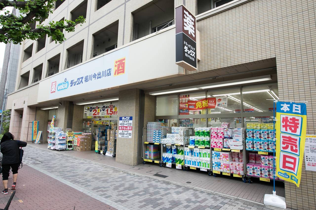 Stay Sakura Kyoto Nishijin Exterior photo